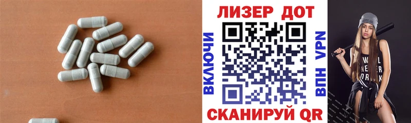 LSD-25 экстази ecstasy  MEGA ТОР  Ульяновск 