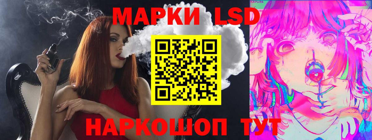 Ульяновск  Лсд 25 экстази  Вход с VPN  Лсд 25 экстази ecstasy  ЛСД экстази кислота 