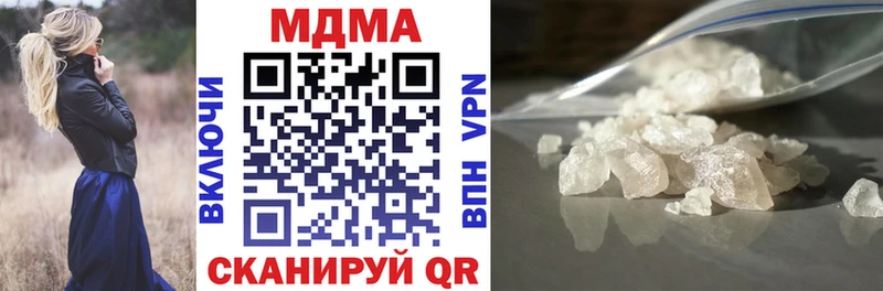 MDMA VHQ  купить  сайты  Ульяновск 