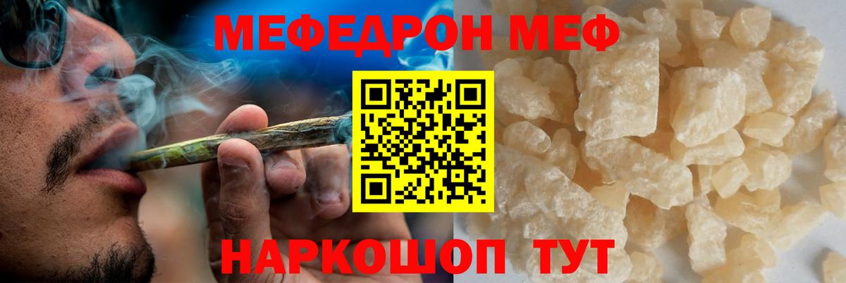 Ульяновск  МЕФ 4 MMC  Вход с VPN 