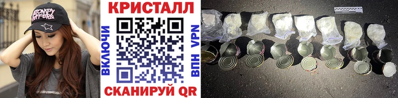Метамфетамин Methamphetamine  omg маркетплейс  Ульяновск 