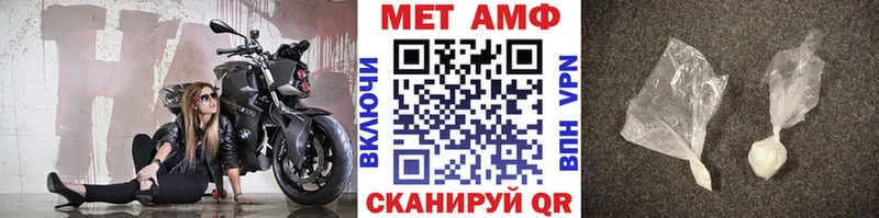 МЕТАМФЕТАМИН винт Ульяновск