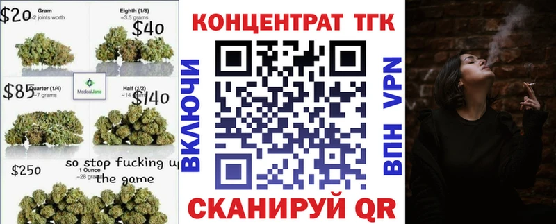 Дистиллят ТГК вейп с тгк  Ульяновск 
