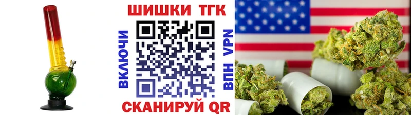 МАРИХУАНА Amnesia  Ульяновск 