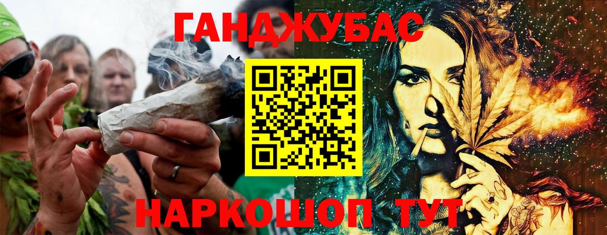 Ульяновск  Канабис семена  МАРИХУАНА планчик  Марихуана сатива  Вход с VPN 